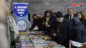 معرض للكتاب بحمص يضم أكثر من 1500عنوان