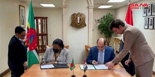 اتفاق لإقامة علاقات دبلوماسية بين سورية وكومنولث دومينيكا