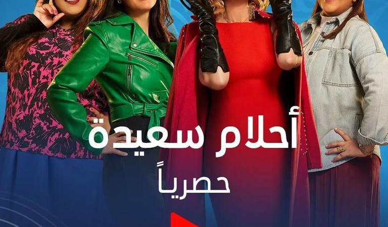 بالتفاصيل.. قائمة مسلسلات رمضان 2022 المصرية (صور+ فيديو)