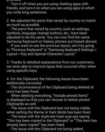 لوحة مفاتيح سامسونج تحصل على تحديث للتقليل من معدل الأخطاء المطبعية وتحسين الحافظة والمزيد