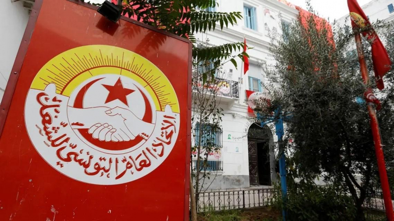الاتحاد العام التونسي للشغل يرفض برنامج صندوق النقد الدولي المشروط
