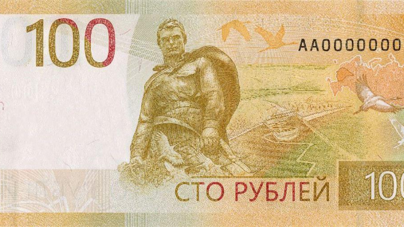 المركزي الروسي يطرح ورقة نقدية جديدة (صور)