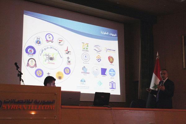 إطلاق المنصة الوطنية للتجارة الإلكترونية (سيب أونلاين)