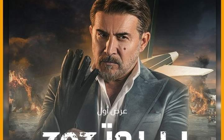 نهاية مسلسل "بيروت 303" و نادين الراسي سعيدة بالنجاح الكبير 