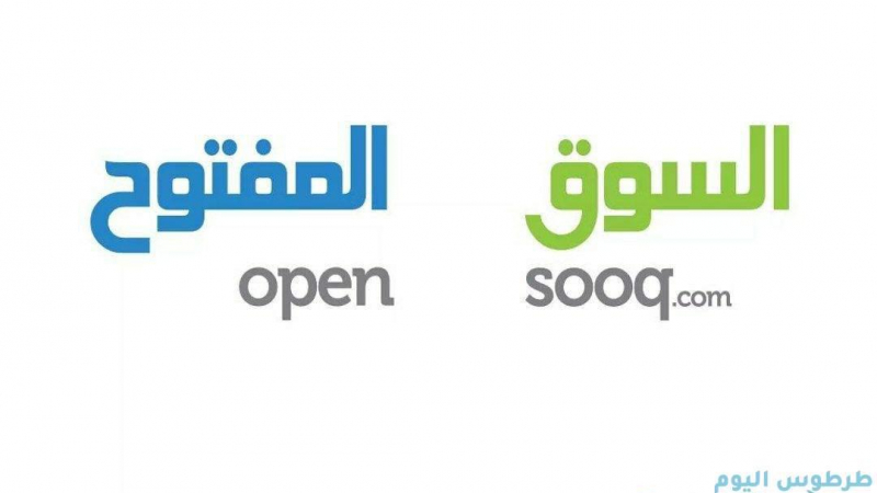 السوق المفتوح أكبر موقع للبيع والشراء في سلطنة عمان