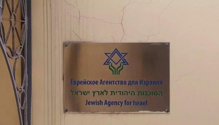 إعلام إسرائيلي: الاجتماع بشأن نشاطات الوكالة اليهودية في روسيا انتهى بلا نتيجة