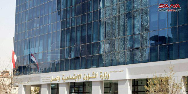 وزارة الشؤون الاجتماعية والعمل تصدر دليل التفتيش الصناعي والتجاري والزراعي