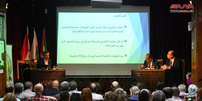 ندوة حوارية تناقش مستقبل الصحافة المطبوعة في ثقافي أبو رمانة