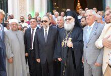 البطريرك اليازجي والوزير السيد