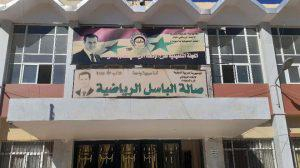 بمدينة المزرعة الرياضية بالسويداء تستأنف تدريباتها بعد تأهيلها