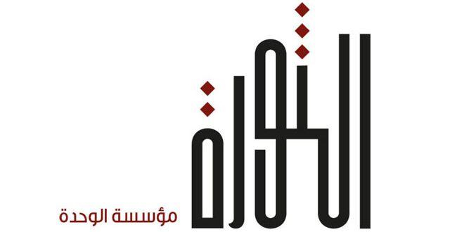 مهسا أميني والبوعزيزي وأطفال درعا!! .. بقلم: عبد الرحيم أحمد