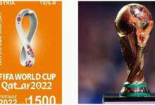 كأس العالم.. الطبل في قطر والعرس بسوريا