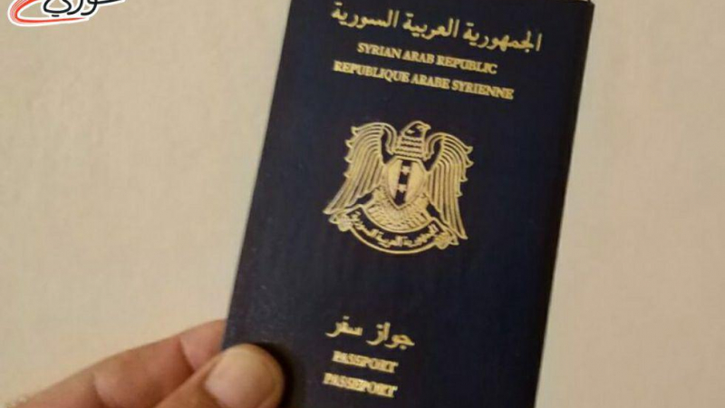 السفارة السورية بالإمارات تعلن عدم وجود المواد اللازمة لتجديد جوازات السفر