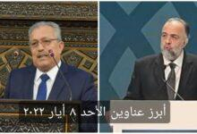 السفارة السورية بالإمارات تعلن عدم وجود المواد اللازمة لتجديد جوازات السفر