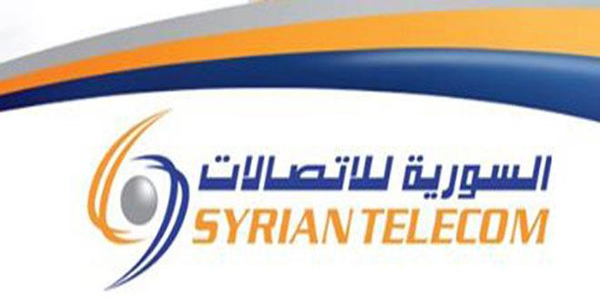 توافر بوابات إنترنت في عدد من مراكز الهاتف بدمشق
