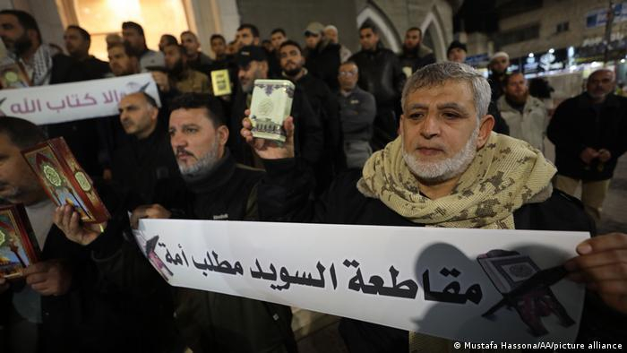 مظاهرة في غزة اعتراضاً على حرق المصحف في السويد