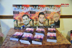 الجهاد الفلسطينية تقيم حفل إشهار كتاب قبس من نور المسيرة عن الأسير الفلسطيني بسام السعدي بدمشق