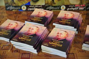 الجهاد الفلسطينية تقيم حفل إشهار كتاب قبس من نور المسيرة عن الأسير الفلسطيني بسام السعدي بدمشق