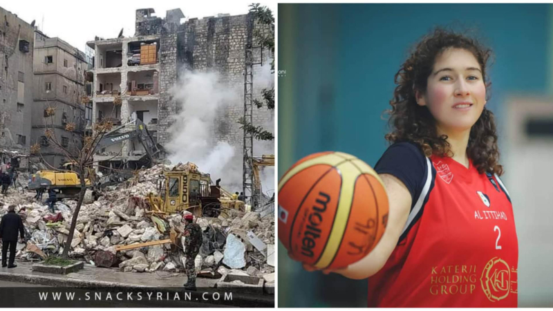 لارا الأصفري - نادي أهلي حلب - زلزال حلب