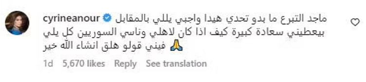 بعد انتقاده من فنانين.. الإعلامي السوري ماجد العجلاني يرد على اتهامه بـ”التسول” لسوريا