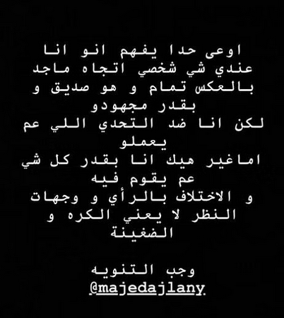 بعد انتقاده من فنانين.. الإعلامي السوري ماجد العجلاني يرد على اتهامه بـ”التسول” لسوريا