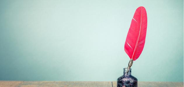 شرح-قصيدة-أنشودة-المطر/