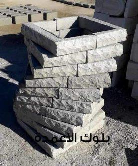 منتج جديد للمخترع والصناعي خالد القويدر يحدث نقلة نوعية في عالم البناء.. بديل حجر للإكساء أرخص من الطينة و اقوى من الحجر  الطبيعي  التصاقا: تاجيل ومماطلة في محافظة درعا في ترخيص الآلة