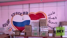 مساعدات إنسانية من وزارة الإعلام الروسية وRT إلى مدارس درعا (صور + فيديو)