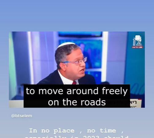 يتابعها 60 مليون شخص.. بيلا حديد ترد على تصريحات بن غفير عن 