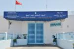 تزايد حالات الإملاص ووفيات الرضع لأسباب مجهولة في بريطانيا