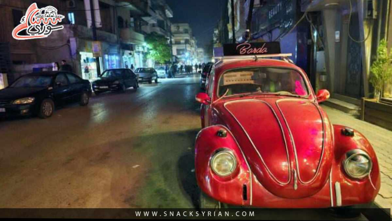 شارع العشاق، حمص