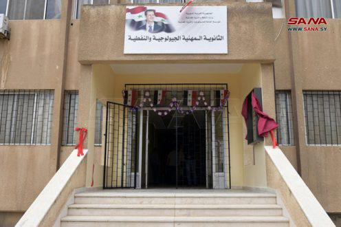 الأولى بريف دمشق… افتتاح الثانوية المهنية الجيولوجية والنفطية في عدرا