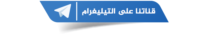 تضرر مركز اتصالات لاسلكية بالعدوان الإسرائيلي على مصياف