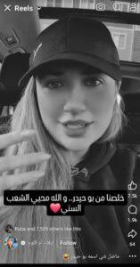 خطاب الكراهية في سوريا .. كيف تتحوّل الكلمات إلى مجازر؟