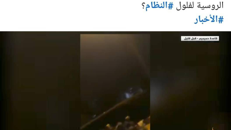 خطاب الكراهية في سوريا .. كيف تتحوّل الكلمات إلى مجازر؟