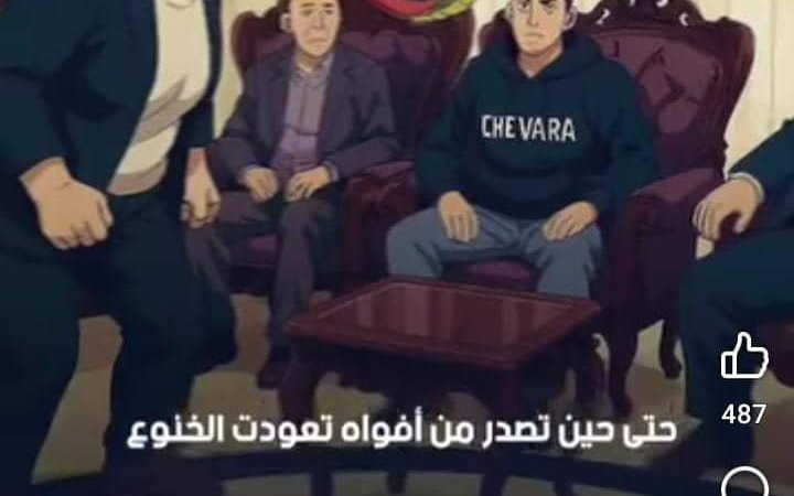 خطاب الكراهية في سوريا .. كيف تتحوّل الكلمات إلى مجازر؟