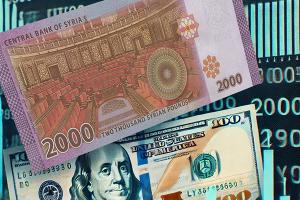 سعر صرف الدولار في سوريا اليوم : تراجع جديد لليرة السورية في السوق الموازي
