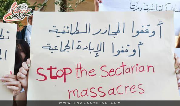 من أرضه إلى قبره.. احتجاجات تطالب بضمان الأمان وإيقاف الخطف