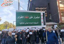 الشؤون الاجتماعية الإجازات القسرية