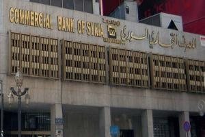 التجاري السوري يحدد 15 تموز موعداً نهائياً لتسديد الأقساط المتأخرة ويهدد بإجراءات قانونية