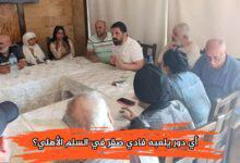 أزمة التمثيل السياسي في سوريا خلال المرحلة الانتقالية “الفجوة التمثيلية للنساء والشباب”