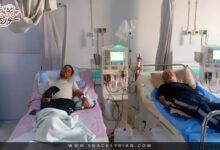 إدخال 7 أجهزة غسيل كلى إلى السويداء .. ومرضى السرطان يوجهون نداء استغاثة