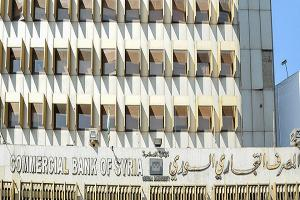 المصرف التجاري السوري يرفع سقف السحب اليومي عبر نقاط البيع إلى مليون ليرة سورية