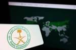 "ميتا" حديقة احتيال افتراضية بعشرات ملايين الدولارات