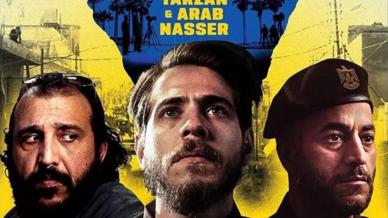 فيلم "كان ياما كان في غزة" يكتسح جوائز مهرجان القاهرة السينمائي (الخدمة الإعلامية للمهرجان)