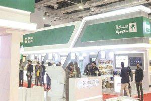 سوريا تشارك كضيف شرف في معرض صنع في السعودية