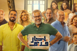 السينما المصرية تكشف لعبة الانتخابات قبل "الهندسة"