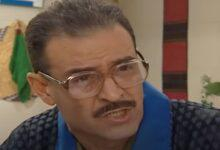 الاستشعار عن بعد نجيب فهمي