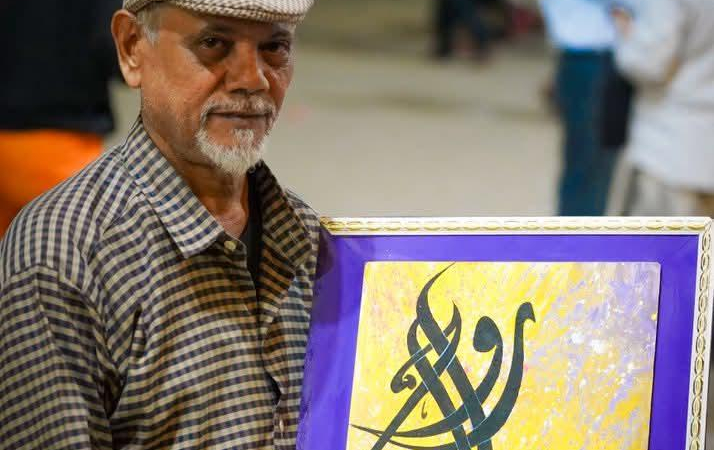 سنوات من التهميش والمضايقات  تعرّض لها بسبب جرأة أعماله الفنية.jpg