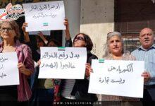 سوريا: قلق بين “شريبة المتة” بعد سحب دفعات من المتة في ألمانيا